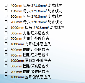 P3系列-太阳能路灯控制器