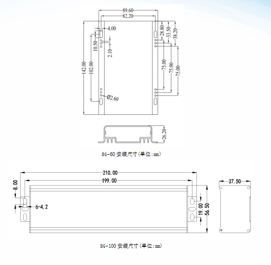 市电互补AC/DC-SG-60/SG-100系列